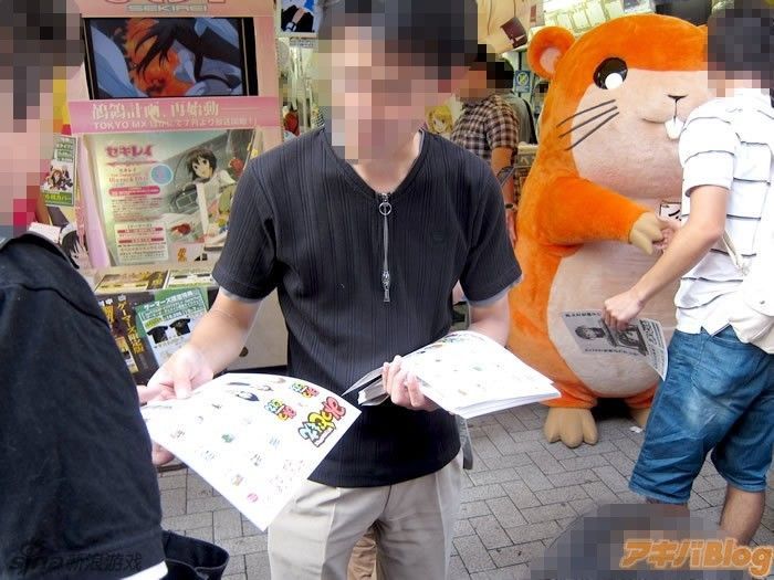 《<em>超元气三姐妹</em>》<em>仓鼠</em>奇克比Cosplay - 游戏频