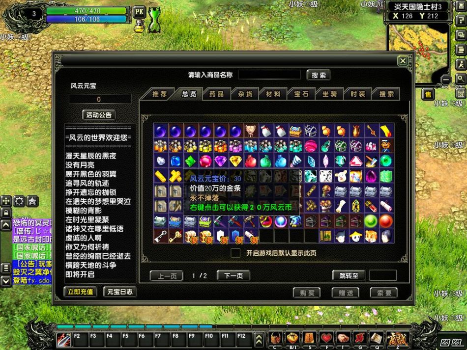 中国网络游戏排行榜_中国内地男演员排行榜(3)
