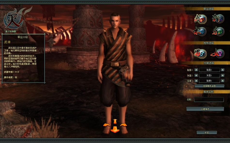 灭神_灭神礼包领取_灭神新手卡领取_灭神好玩