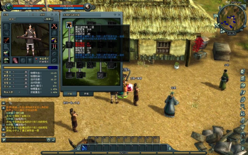 灭神_灭神礼包领取_灭神新手卡领取_灭神好玩