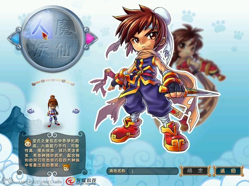 2019q版页游排行榜_手机Q版游戏排行榜