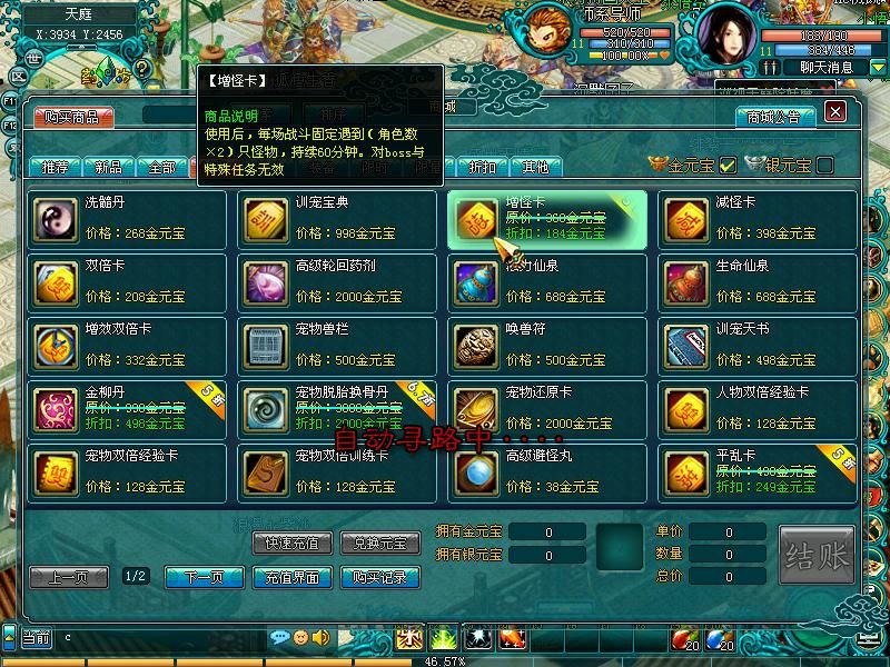 中国网络游戏排行榜_中国内地男演员排行榜(2)