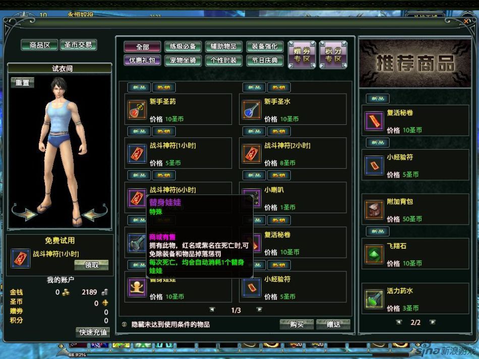 中国网络游戏排行榜_中国内地男演员排行榜(3)
