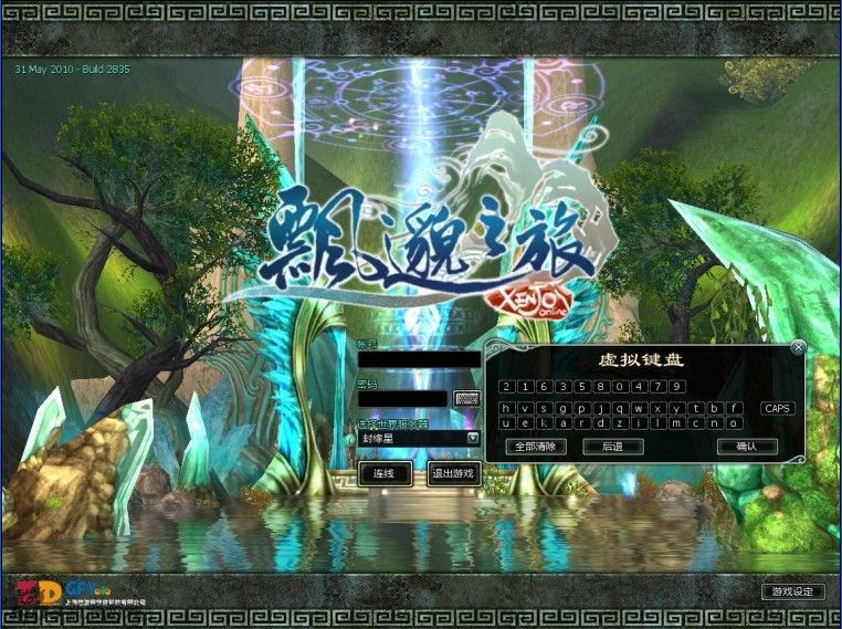 飘渺之旅
