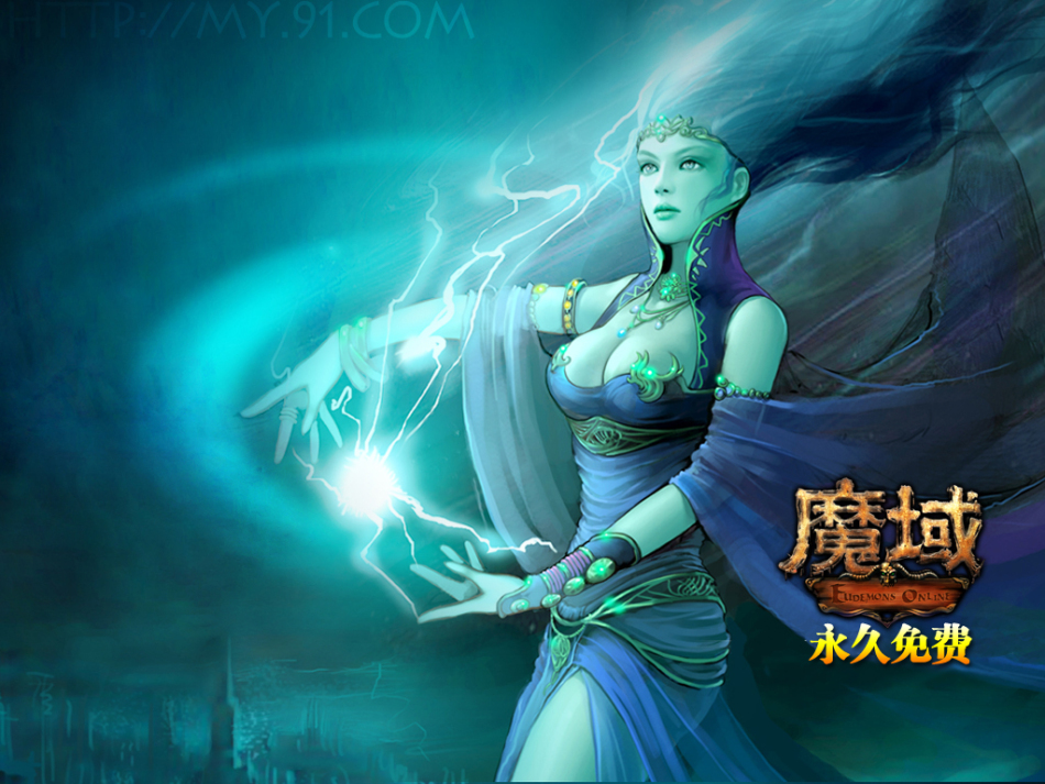 《魔域》游戏原画壁纸集_高清图集_新浪网