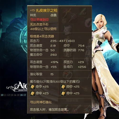 魔幻类网游装备 - 游戏频道|佛山E家