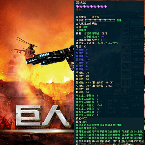 魔幻类网游装备 - 游戏频道|佛山E家