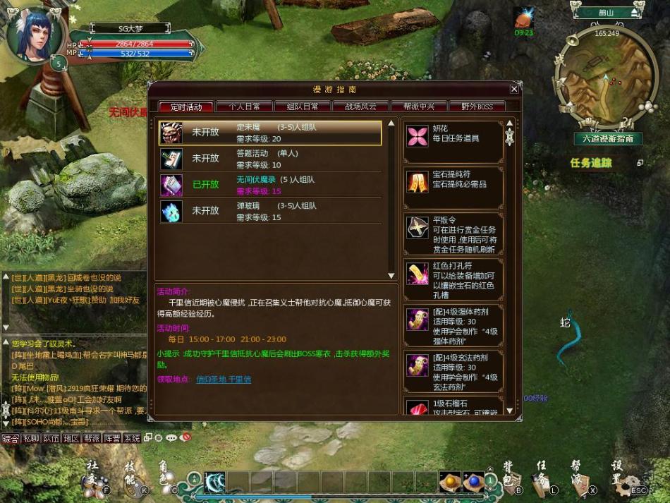 评测游戏 3424_231013_287196.jpg