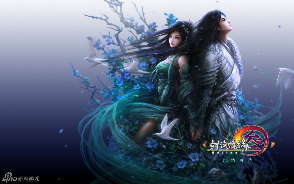 剑侠情缘网络版三 宽屏壁纸 - 游戏频道|佛山E家