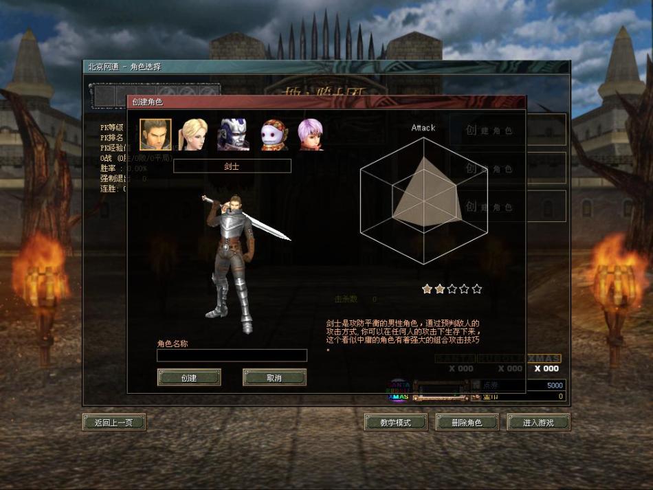 新地牢骑士团_新地牢骑士团礼包领取_新地牢