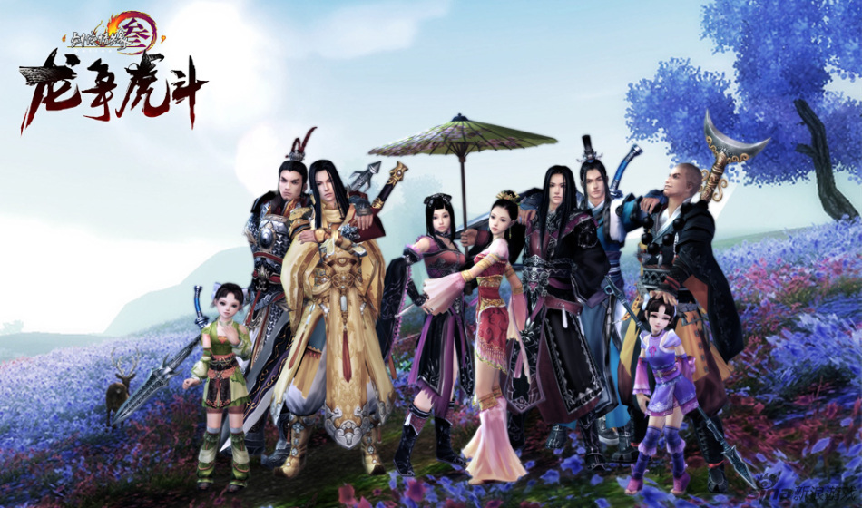 《剑网3》游戏截图+-+游戏频道|佛山e家