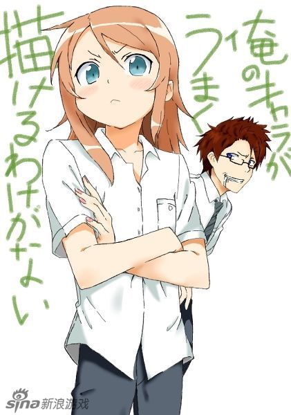 恶搞<em>同人</em>《<em>俺妹</em>哪有这么可爱》穿越版 - <em>游戏</em>频