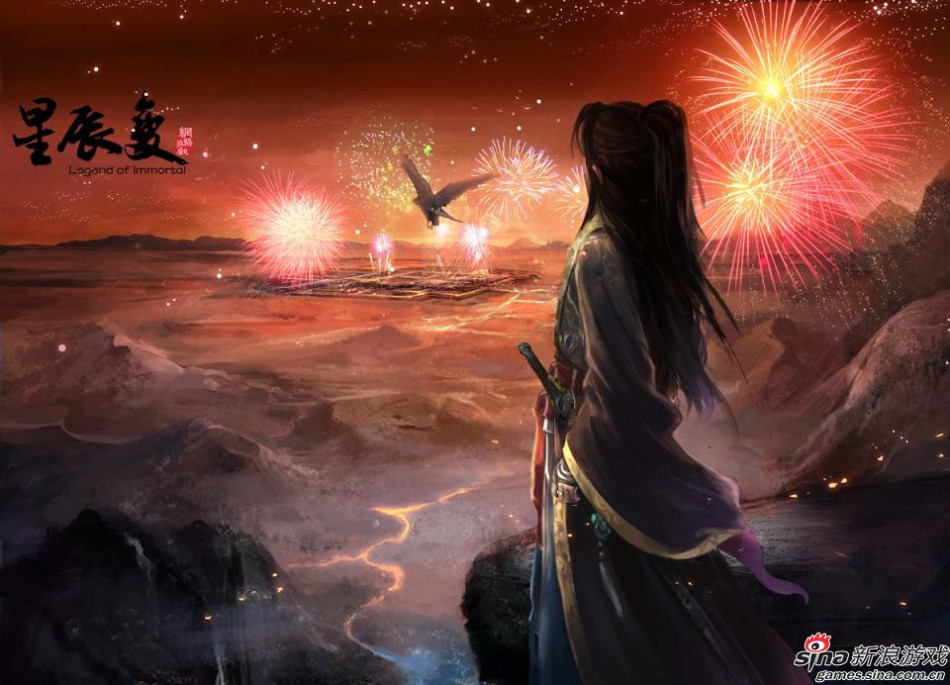 《星辰变》游戏原画