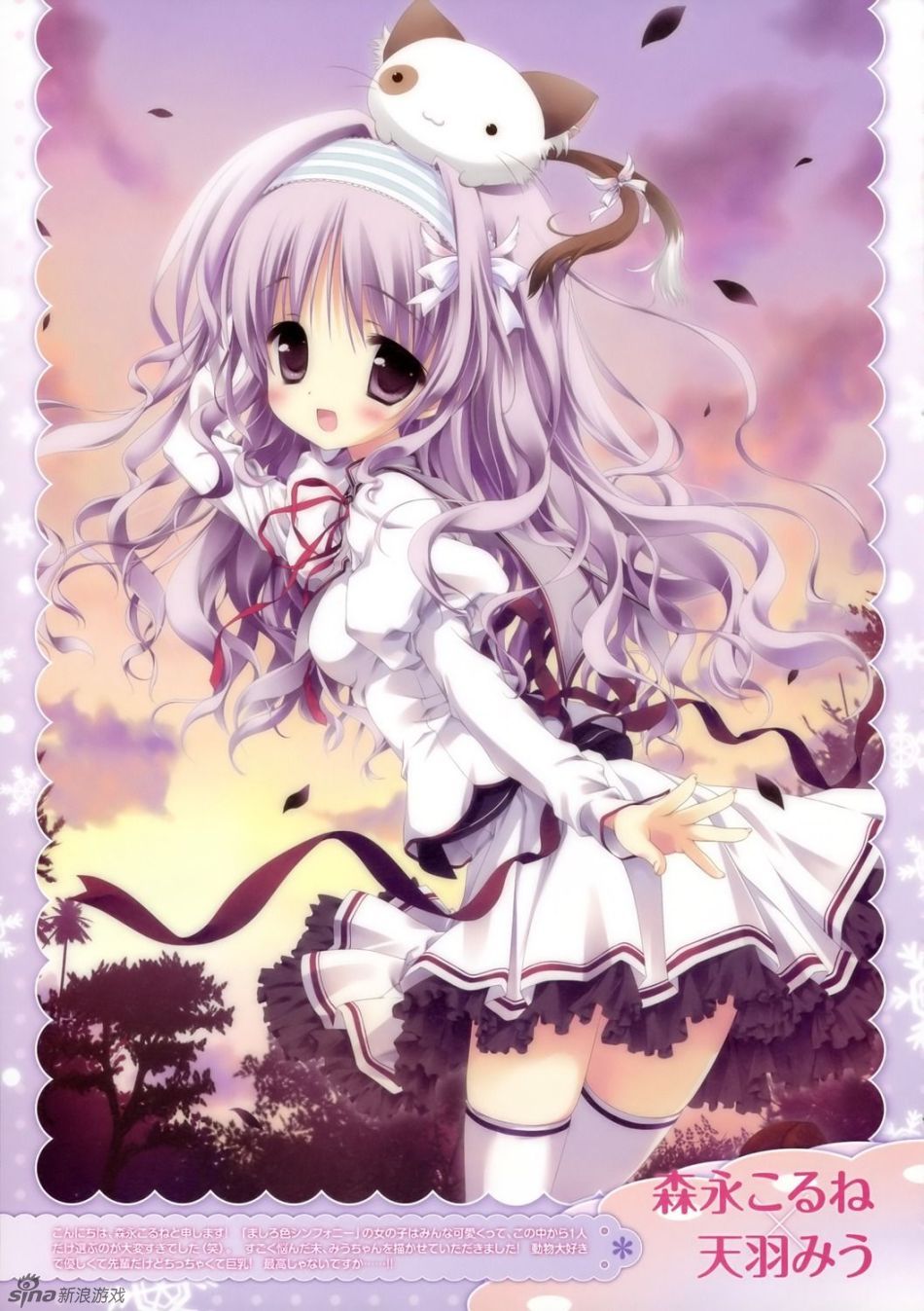 电击萌王<em>动漫美少女</em>dengeki