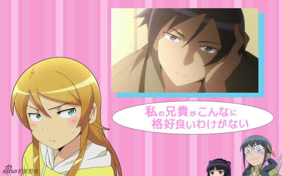 <em>我的妹妹不可能那么可爱</em>壁纸第六弹 - <em>游戏</em>频道