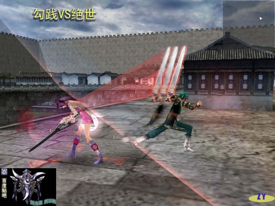 求个流星蝴蝶剑9.07反作弊补丁