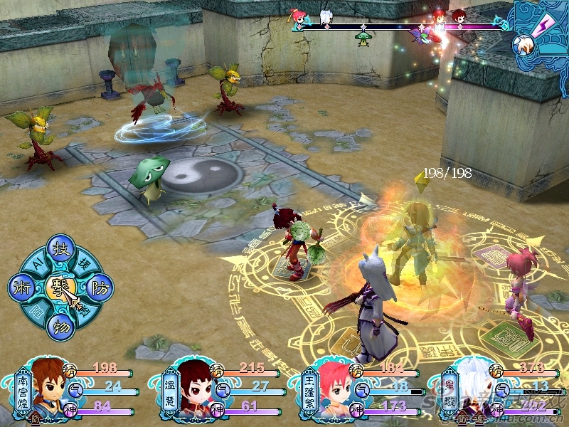 仙剑奇侠传系列 - 游戏频道|佛山E家