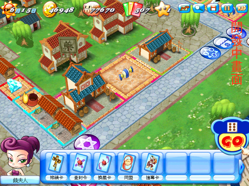 大富翁系列 - 游戏频道|佛山e家