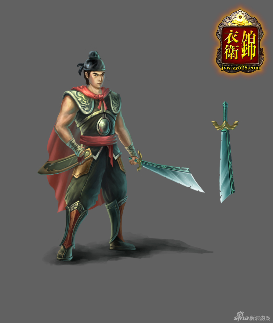 锦衣卫游戏原画