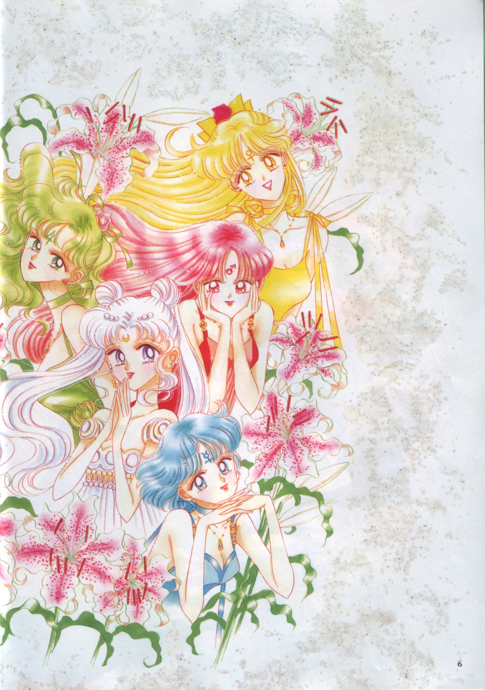 <em>美少女战士原画集</em> - 游戏频道|佛山E家