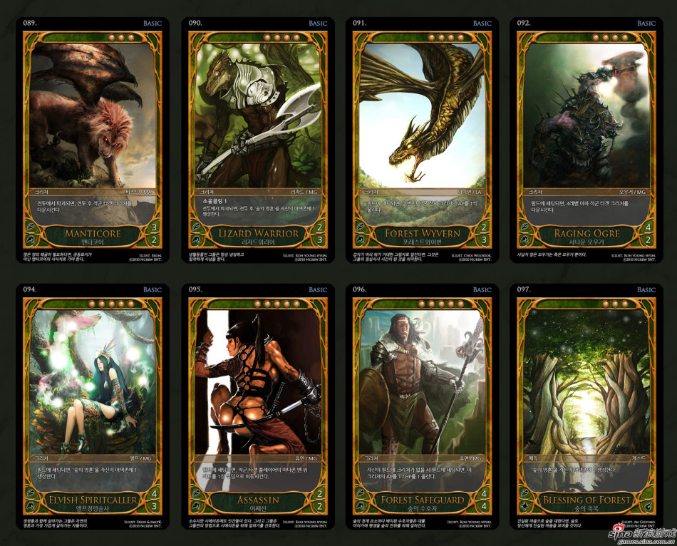 《Carte》游戏卡牌原画 - 游戏频道|佛山E家