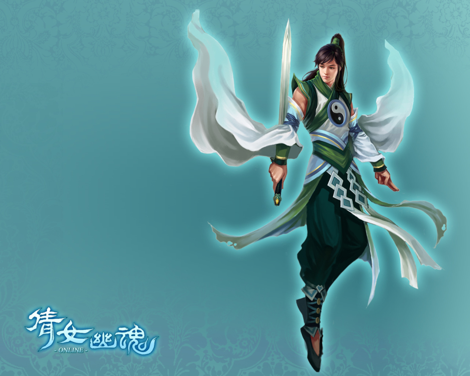 方士(男)