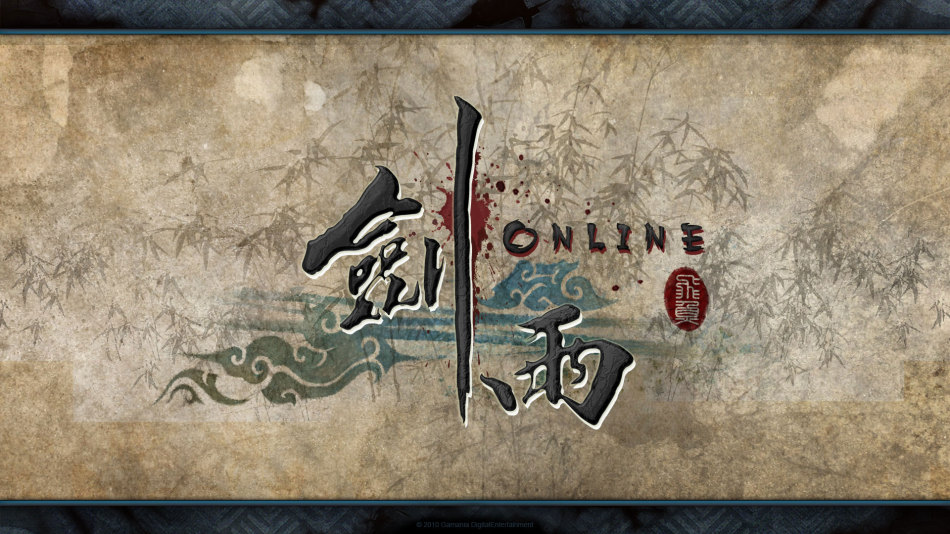 剑雨ol游戏壁纸