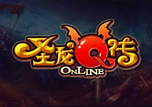 圣龙q传不删档内测