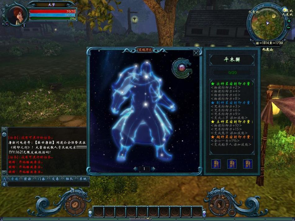 封印之剑人物转了还能支援到A吗?-谁有封印之