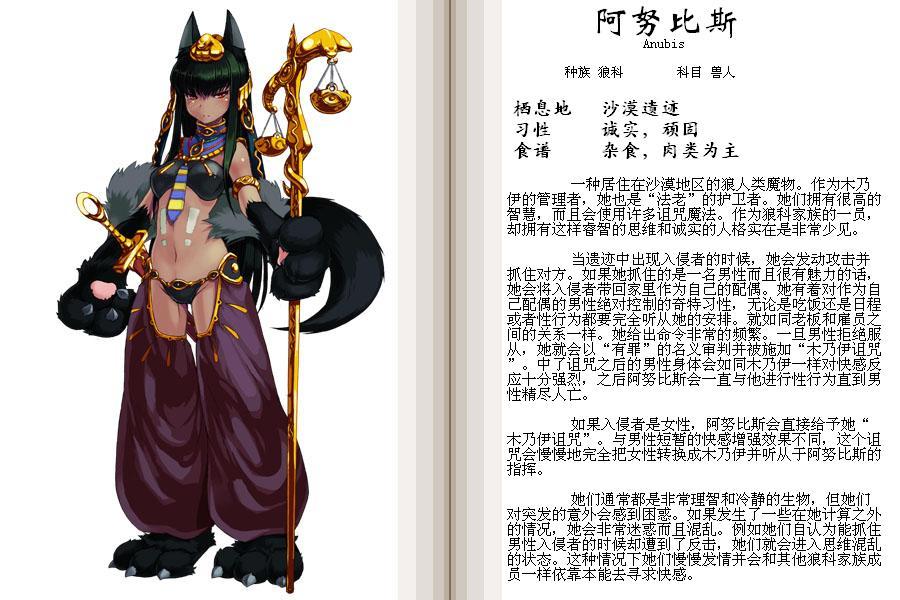 魔物娘乳牛吸乳小说_性奴系统作者:ghk111_魔物娘榨精 ...