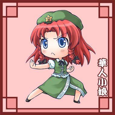 橘美铃高清