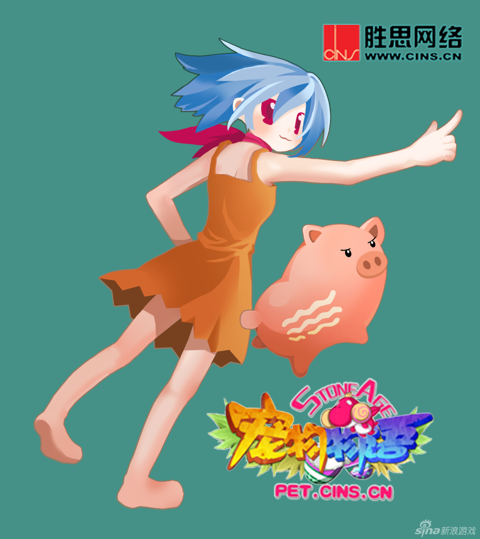 《宠物物语》游戏原画