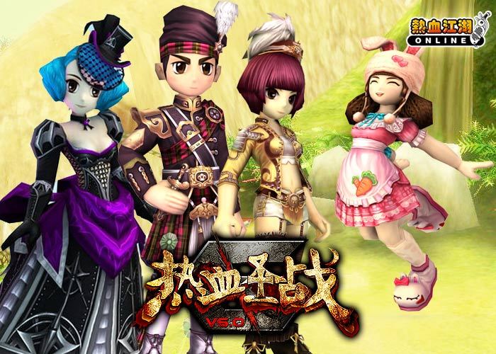 热血江湖婚纱_热血江湖(2)