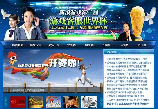 途游官网游戏中心客服 1113_398438_373759.jpg