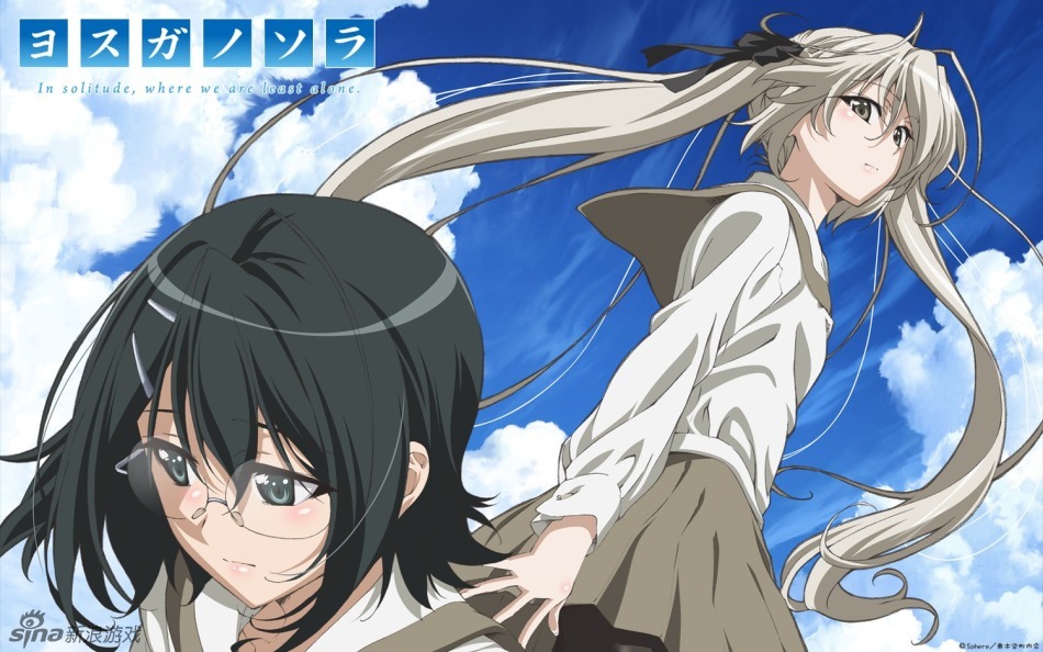 穹妹的激萌图片~<em>妹控</em>必看~ - <em>游戏</em>频道|佛山E家