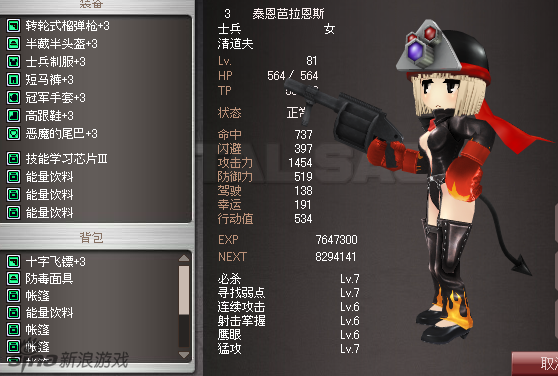 《重装机兵新战线》截图