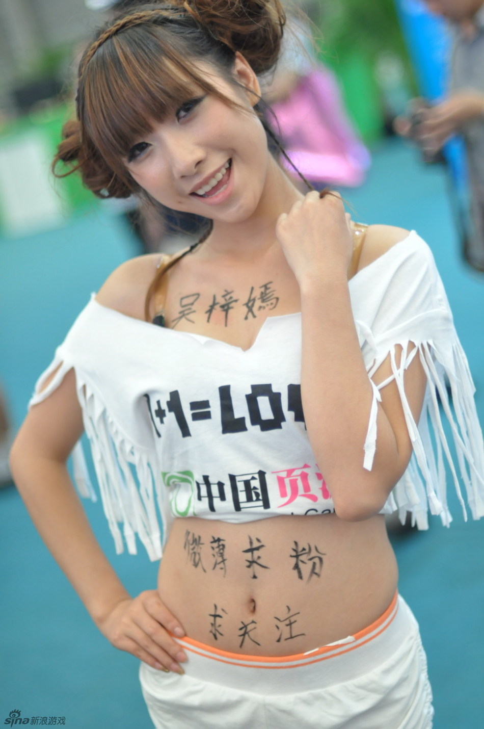 新浪游戏Showgirl<em>吴梓嫣</em>变身微博女 - 游戏频道
