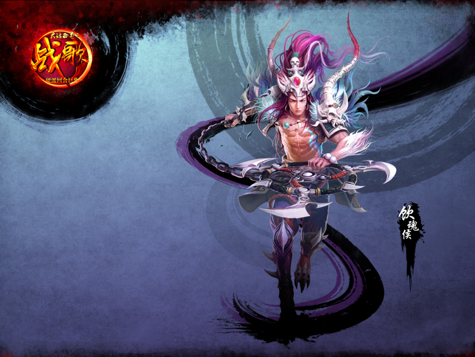 大话西游战歌游戏壁纸