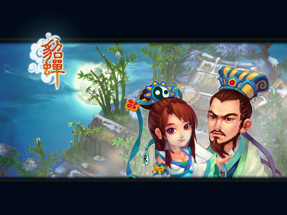 貂蝉照片图片_貂蝉照片图片下载