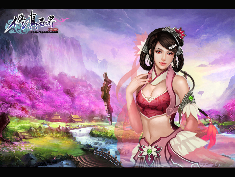 《修真世界》游戏壁纸