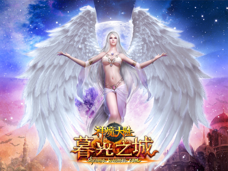 > 神魔大陆最新壁纸欣赏