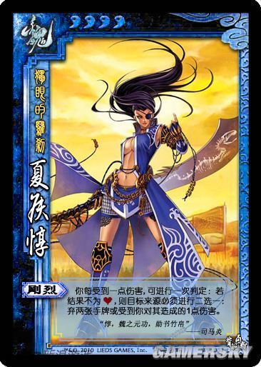 真人女版三国杀悄然问世!各美女Coser无故中箭