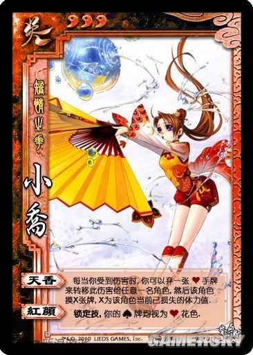 真人女版三国杀悄然问世!各美女coser无故中箭