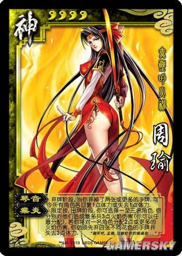 真人女版三国杀悄然问世!各美女Coser无故中箭