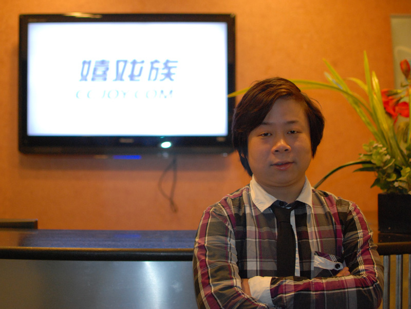 嬉戏族网络科技发展中心总经理段文波