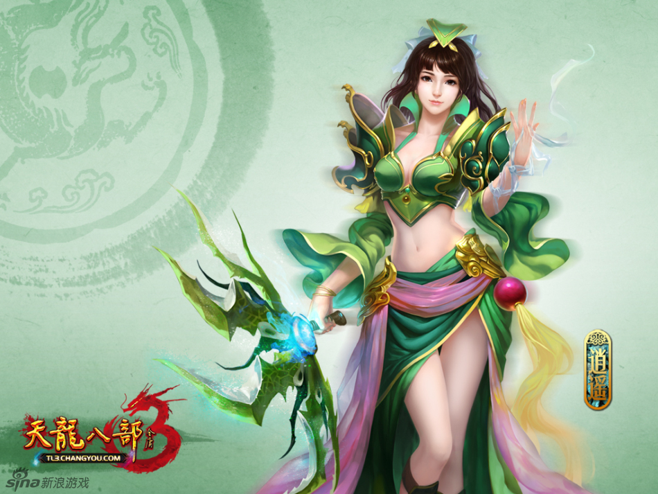 《天龙八部3》精美壁纸_Z攻略-专注于游戏攻略
