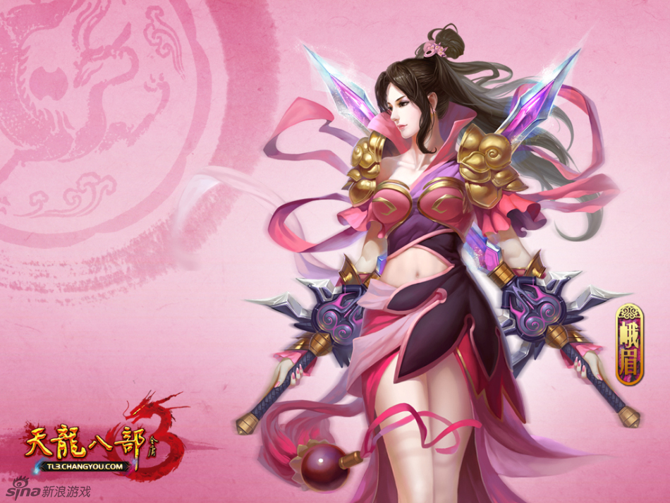 《天龙八部3》精美壁纸_Z攻略-专注于游戏攻略