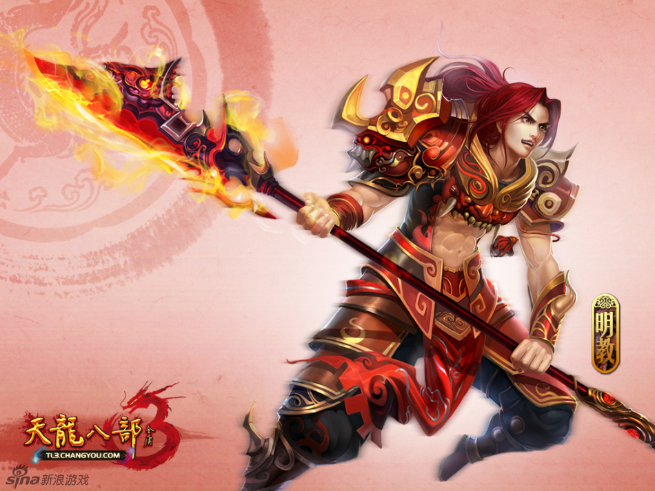 《天龙八部3》精美壁纸_Z攻略-专注于游戏攻略