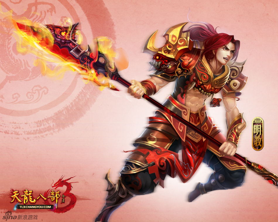 《天龙八部3》精美壁纸(2)_Z攻略-专注于游戏