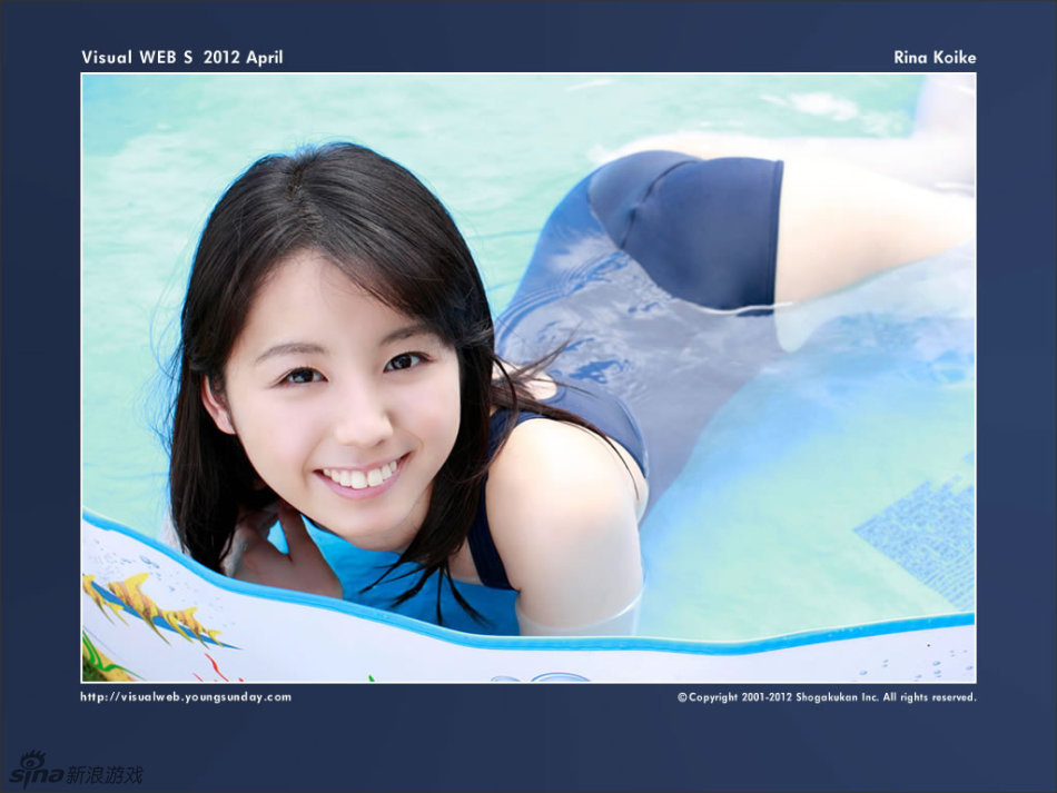 小池里奈性感写真